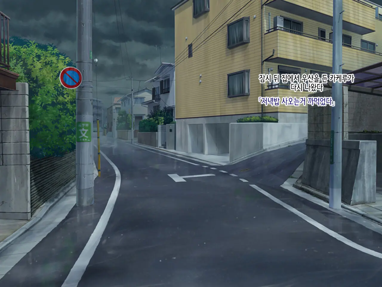 Hitozuma No Ofuro O Nozoitara Prologue